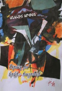 244489600_255517149913226_8791625051118728444_n